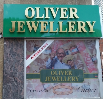 Titanium brushed gold channel letters Oliver Jewellery